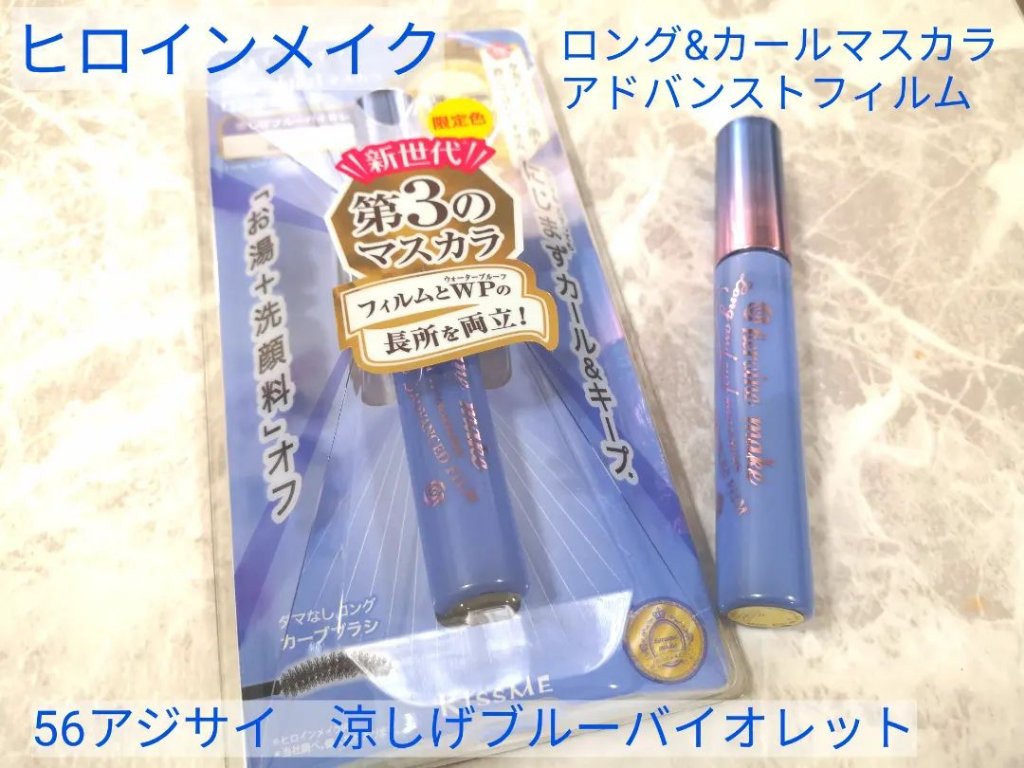 アイカラーレーション EX01 Moon Tears（限定発売）/LUNASOL/アイシャドウパレットを使ったクチコミ（1枚目）