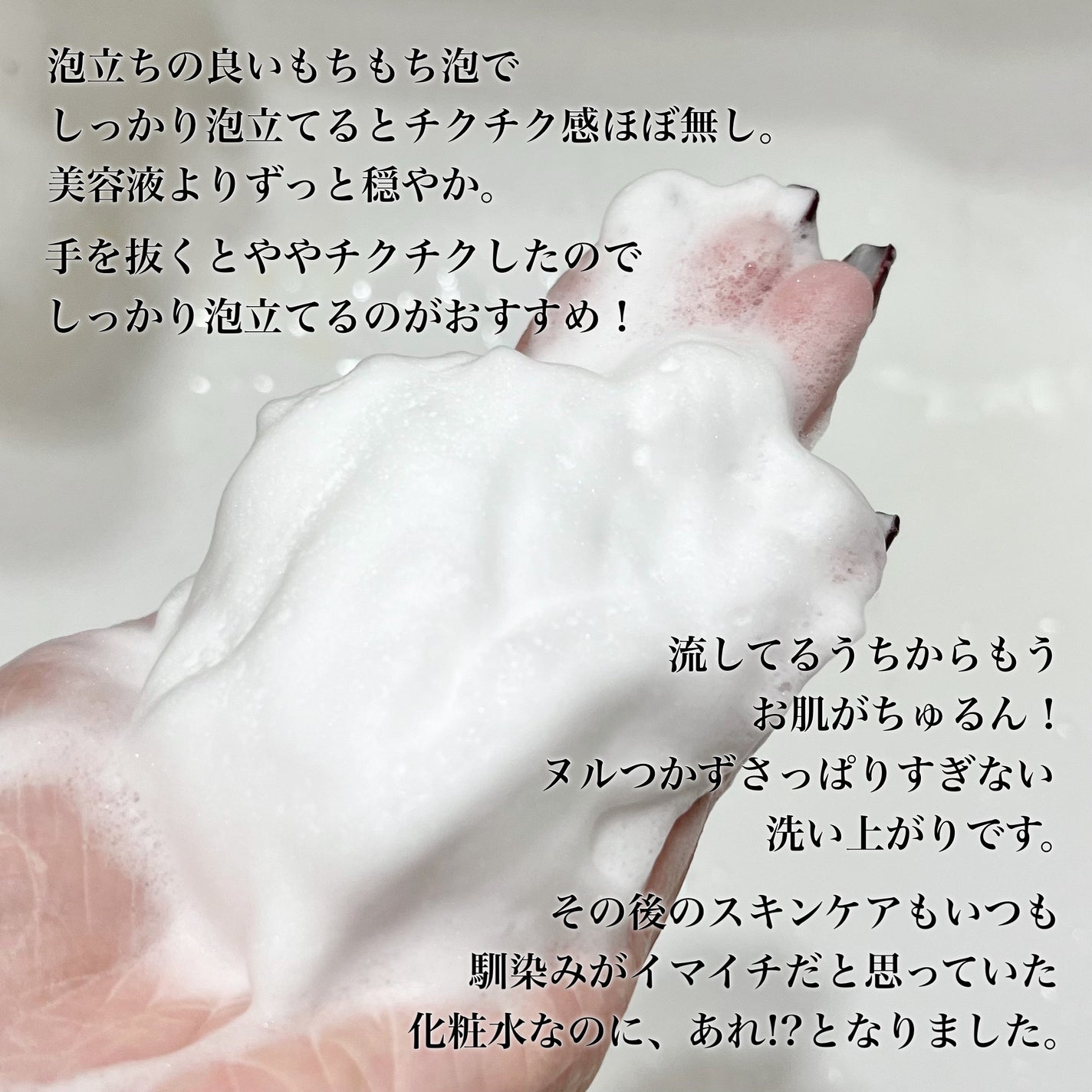 リードルショット クレンザー/VT/洗顔フォームを使ったクチコミ(4枚目)