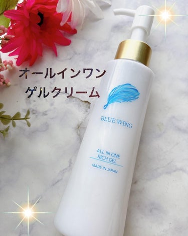 PGオールインワンゲル/BLUE WING/オールインワン化粧品を使ったクチコミ（1枚目）