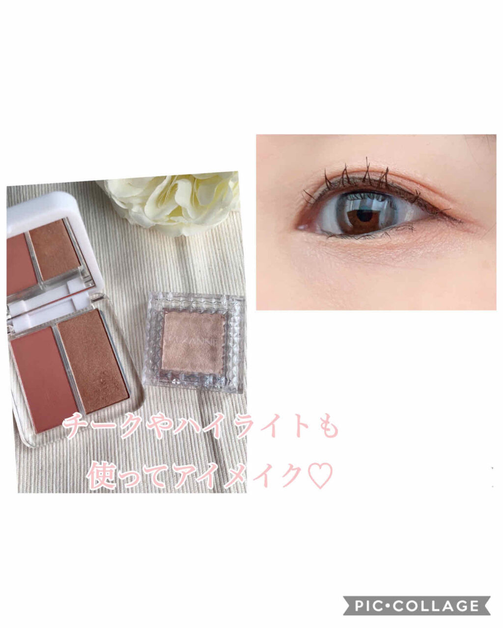 デザイア ミー デュオ/rms beauty/プレストパウダーを使ったクチコミ（1枚目）