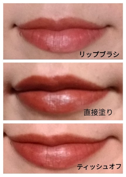 リップスティック/M・A・C/口紅を使ったクチコミ(3枚目)