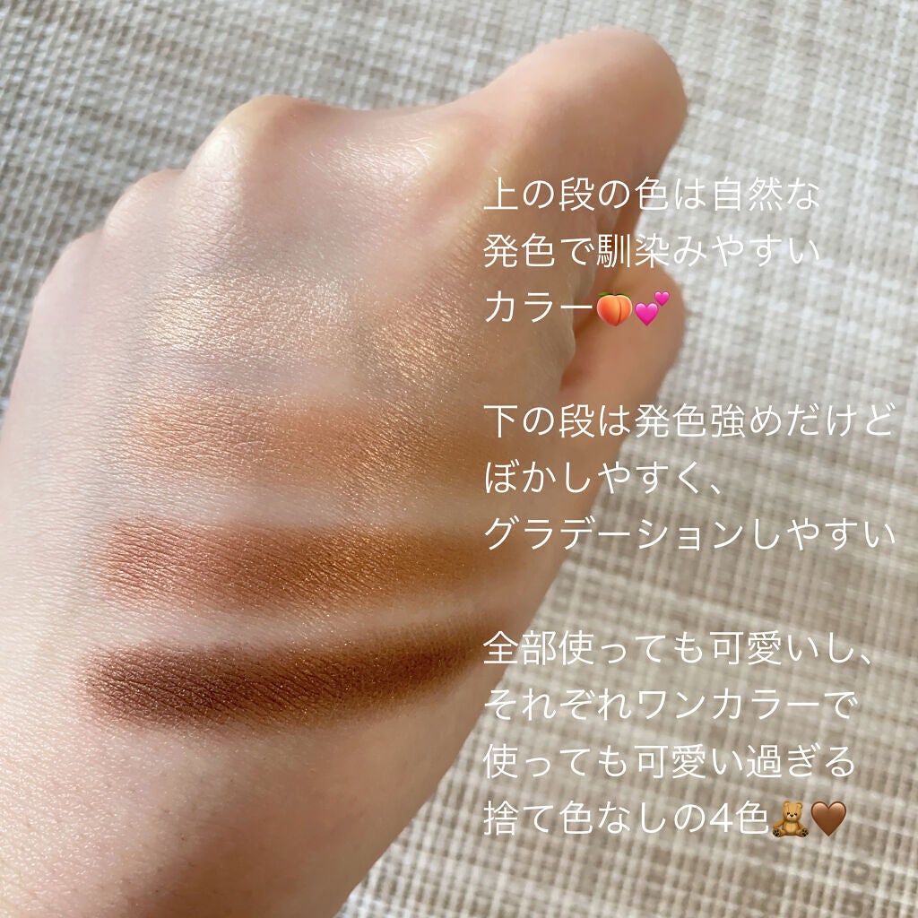 スキニーリッチシャドウ/excel/アイシャドウパレットを使ったクチコミ(3枚目)