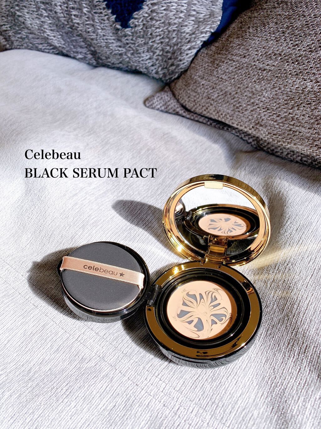 ブラックセラムパクト/celebeau/クリーム・エマルジョンファンデーションを使ったクチコミ(1枚目)