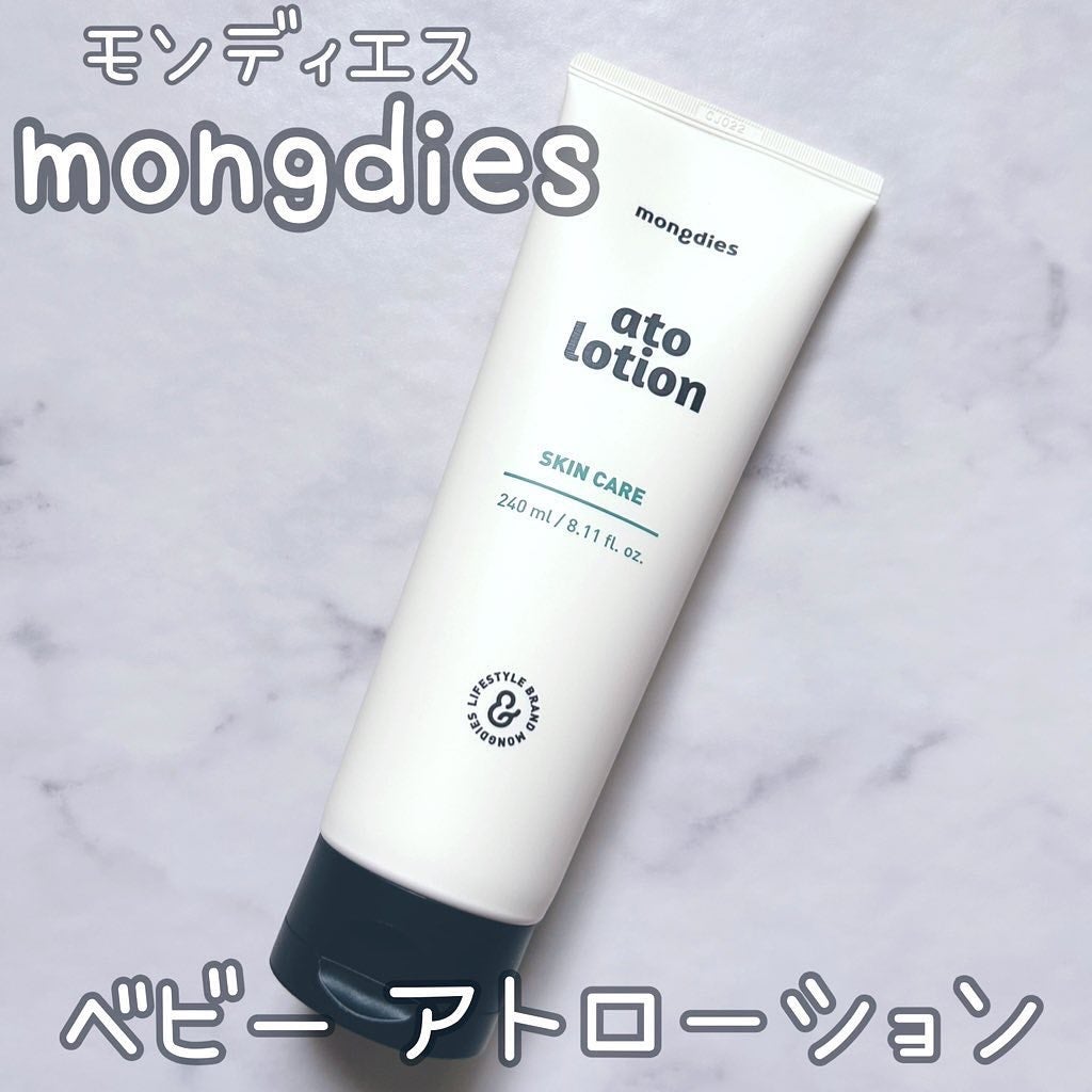 ベビー・アトローション/モンディエス/化粧水を使ったクチコミ(1枚目)