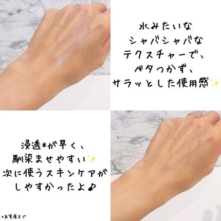 ツボクサ化粧水/ONE THING/化粧水を使ったクチコミ(4枚目)
