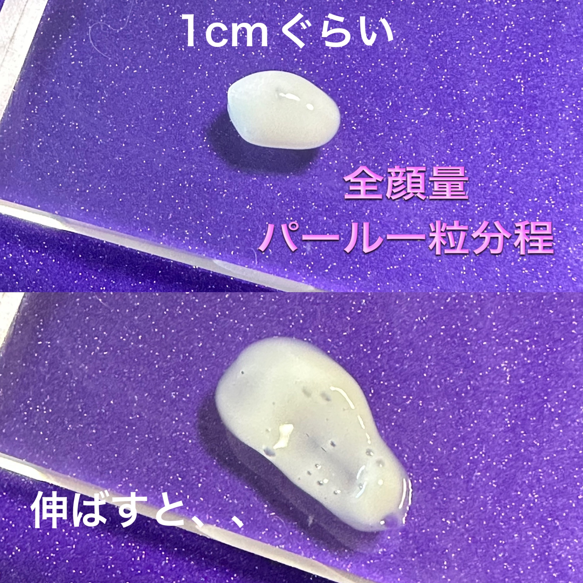 ホワイトニング デイケアミルク/CVITAS/乳液を使ったクチコミ（2枚目）