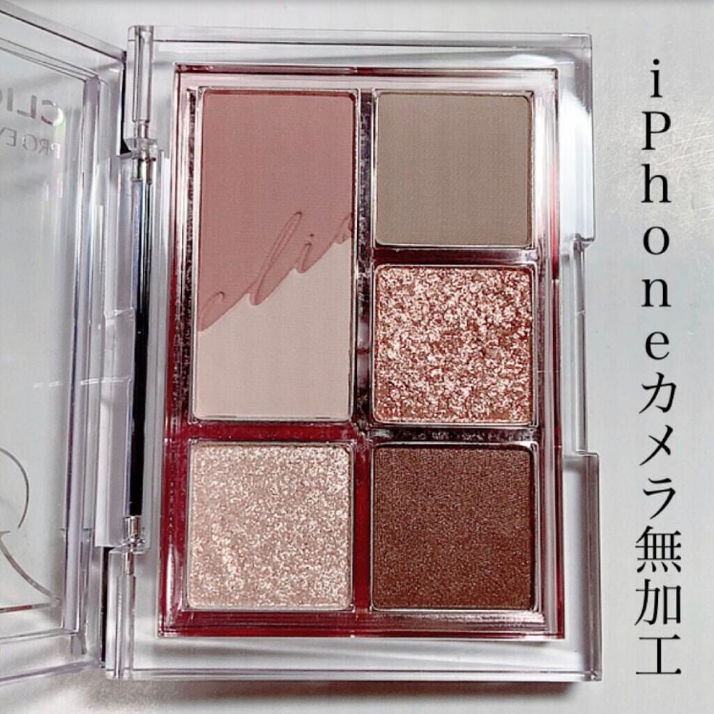 プロ アイパレット ミニ/CLIO/アイシャドウパレットを使ったクチコミ(5枚目)