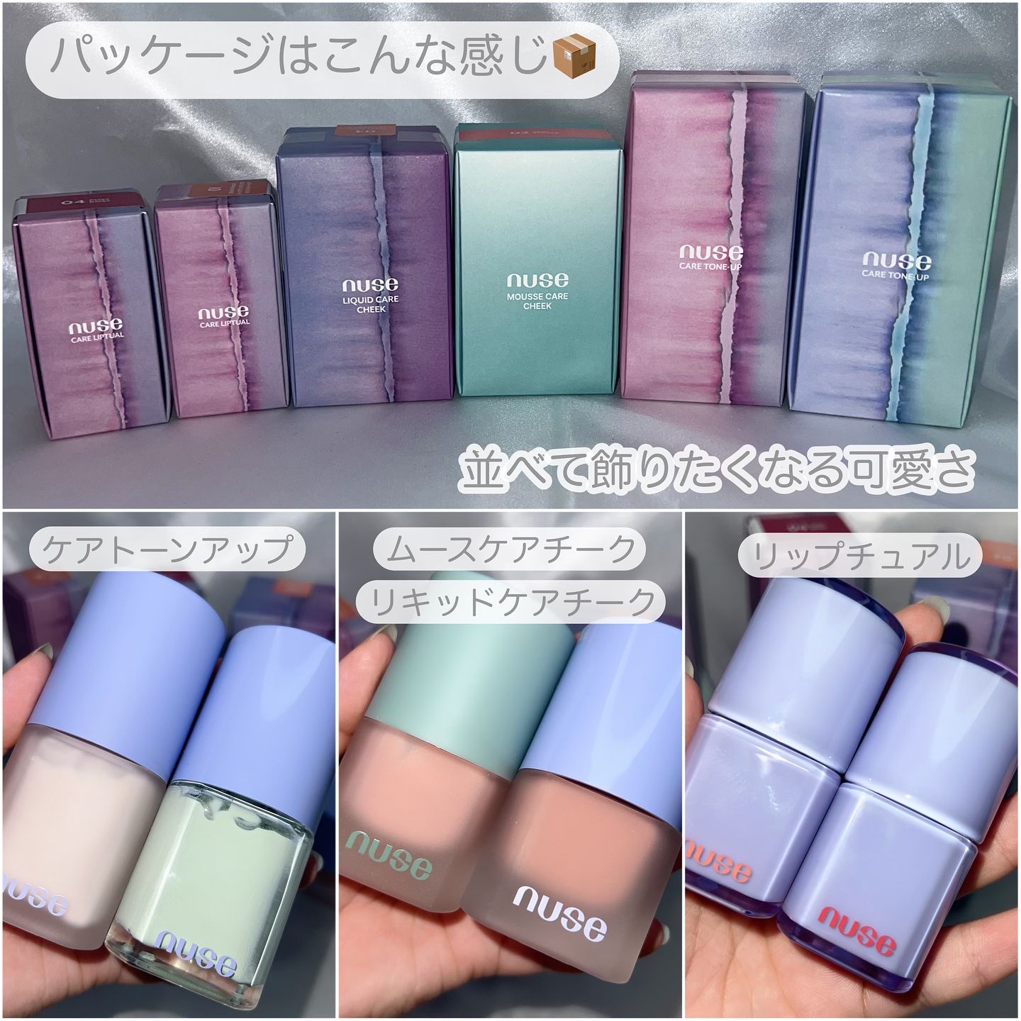 ケアリップチュアル/nuse/口紅を使ったクチコミ（3枚目）