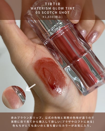 プランプメロウリップス/LUNASOL/口紅を使ったクチコミ(6枚目)