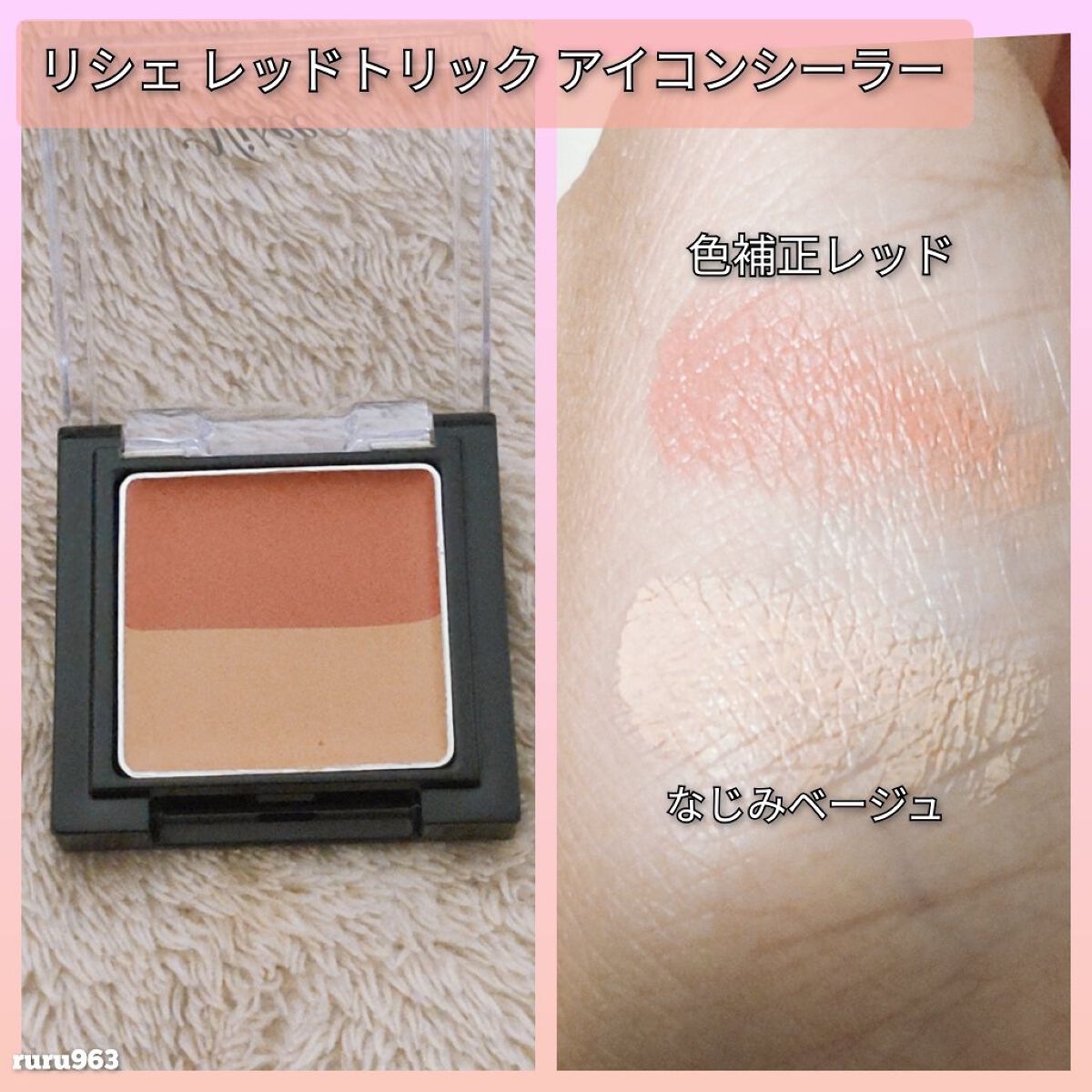 リシェ フォギーグロウ フィルター/Visée/ルースパウダーを使ったクチコミ(2枚目)
