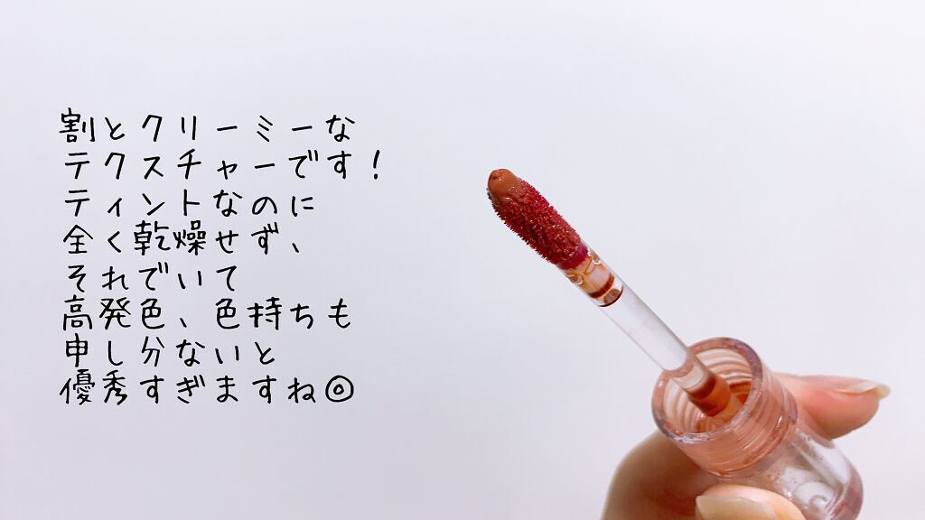 ニュアンスラップティント/Fujiko/リップティントを使ったクチコミ（3枚目）