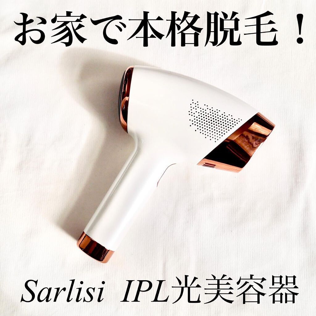 サファイア冷却 脱毛器 ムダ毛ケア/Sarlisi/家庭用脱毛器を使ったクチコミ(1枚目)
