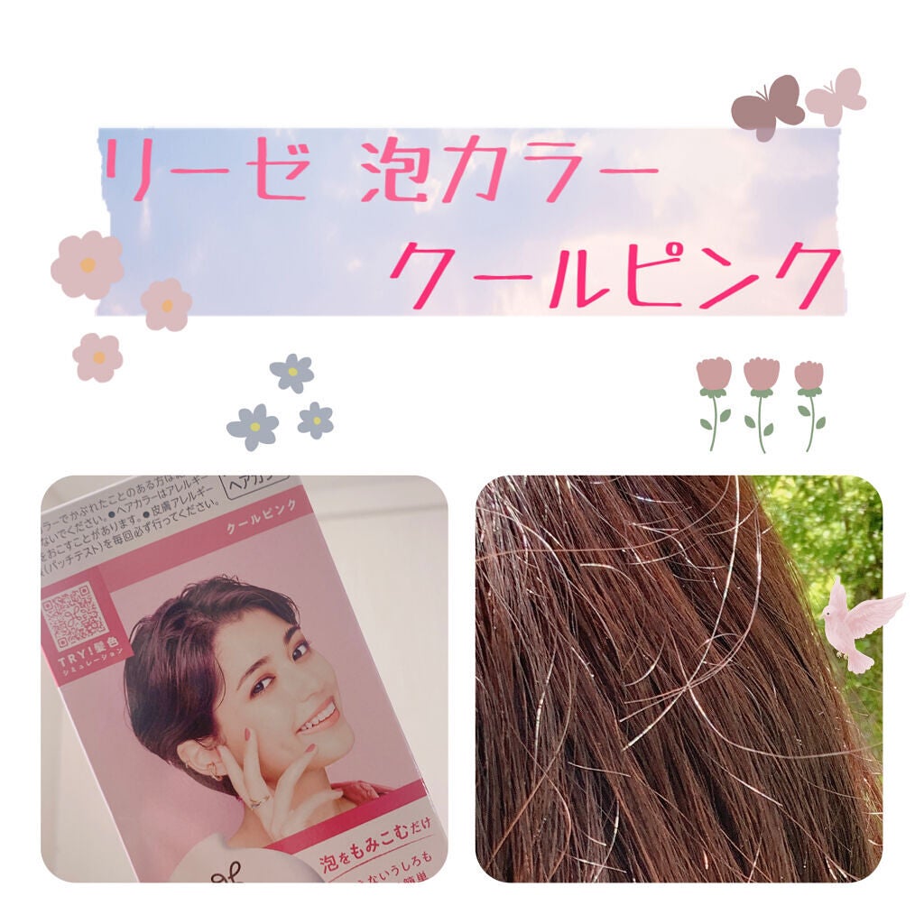 泡ã«ã©ãŒ/ãªãŒãŒ/ãã¢ã«ã©ãŒã䜿ã£ãã¯ãã³ãïŒ1æç®ïŒ