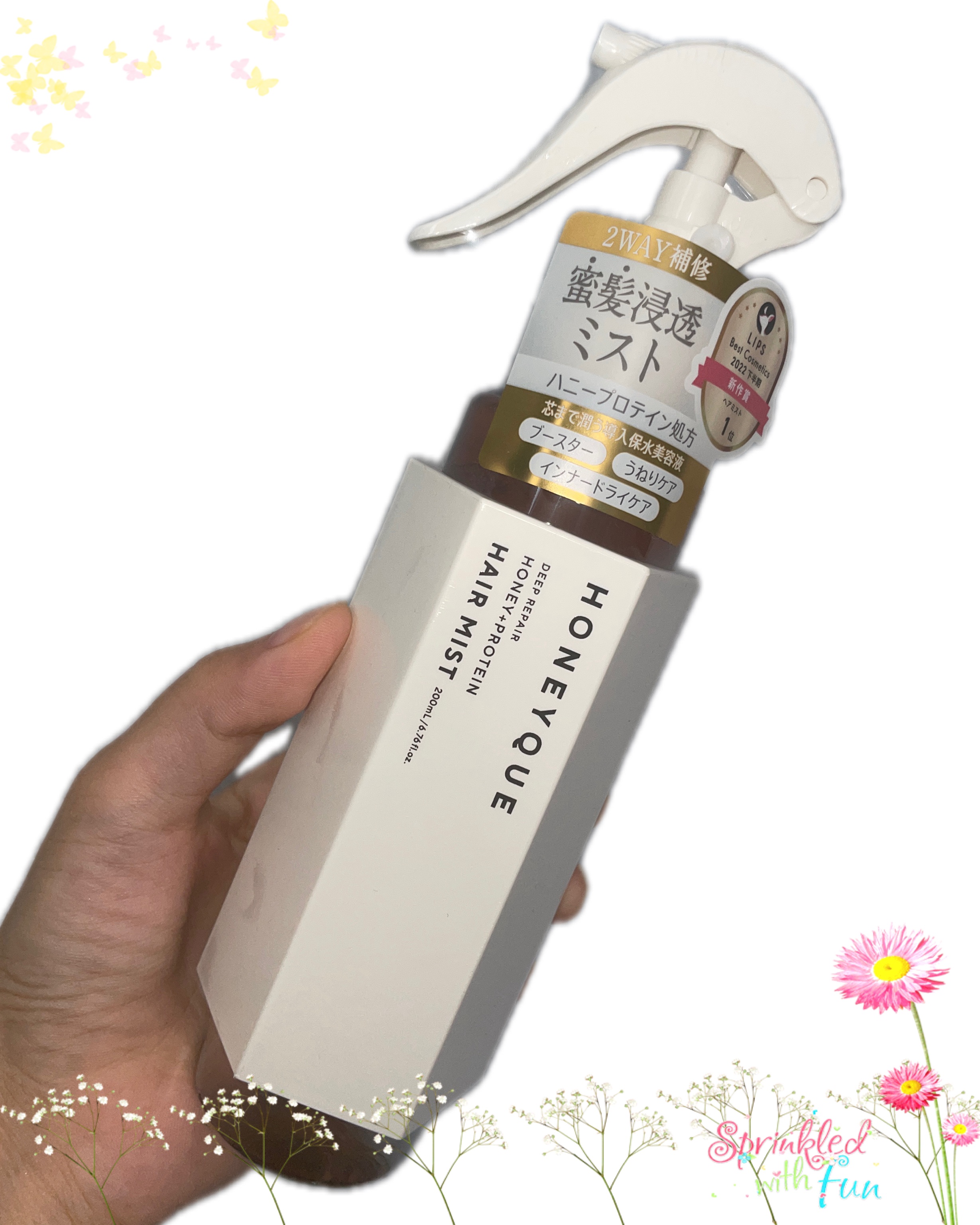 ディープリペア 2WAY ヘアミスト モイスト/ハニーク/ヘアミストを使ったクチコミ（1枚目）