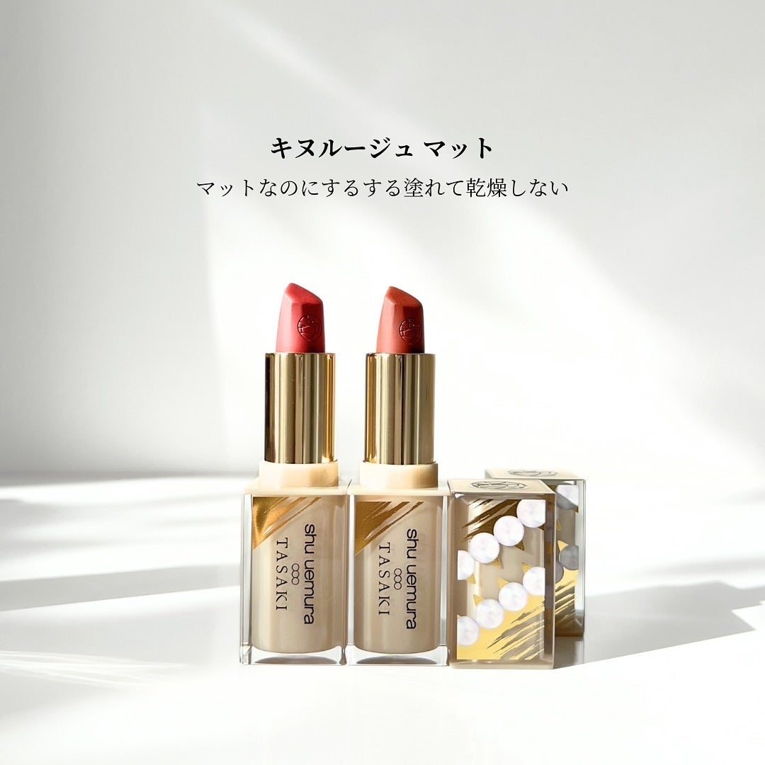 (旧)キヌルージュ クリーム/shu uemura/口紅を使ったクチコミ(4枚目)