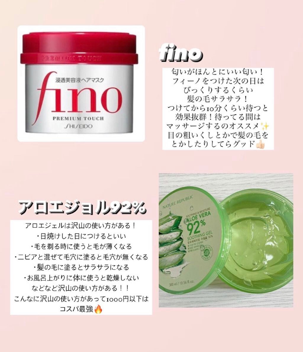 sua on LIPS 「#垢抜けグッズ紹介私が使ってる垢抜けグッズでコスパが良くてオス..」(2枚目)