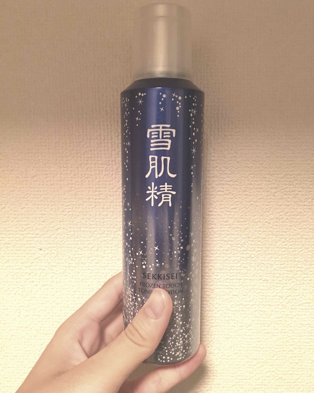 フローズン タッチ トーニング ローション/雪肌精/化粧水を使ったクチコミ（1枚目）