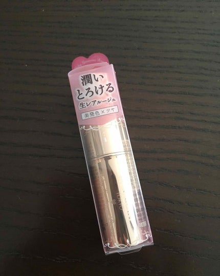 メルティールミナスルージュ/キャンメイク/口紅を使ったクチコミ(1枚目)