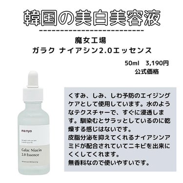 𝑺𝑬𝑵𝑨💄美容メディア on LIPS 「今回は、私のオススメ！『本当に白くなったやつ！8選』を紹介しま..」（3枚目）