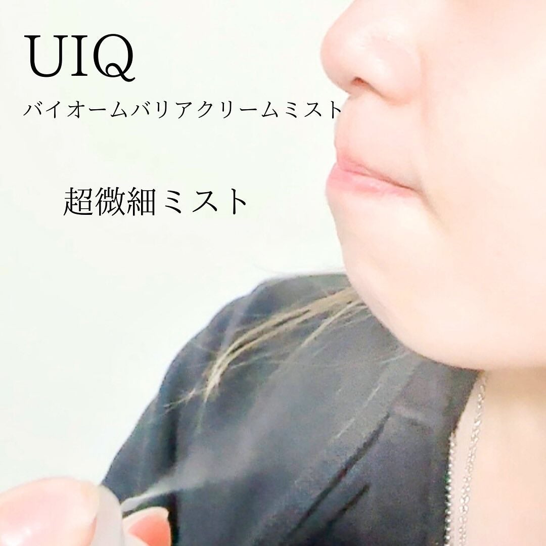 バイオームバリア クリームミスト/UIQ/ミスト状化粧水を使ったクチコミ(3枚目)