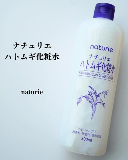 ããã ã®åç²§æ°Ž(ããã¥ãªãš ã¹ãã³ã³ã³ãã£ã·ã§ã㌠R )/ããã¥ãªãš/åç²§æ°Žã䜿ã£ãã¯ãã³ãïŒ1æç®ïŒ