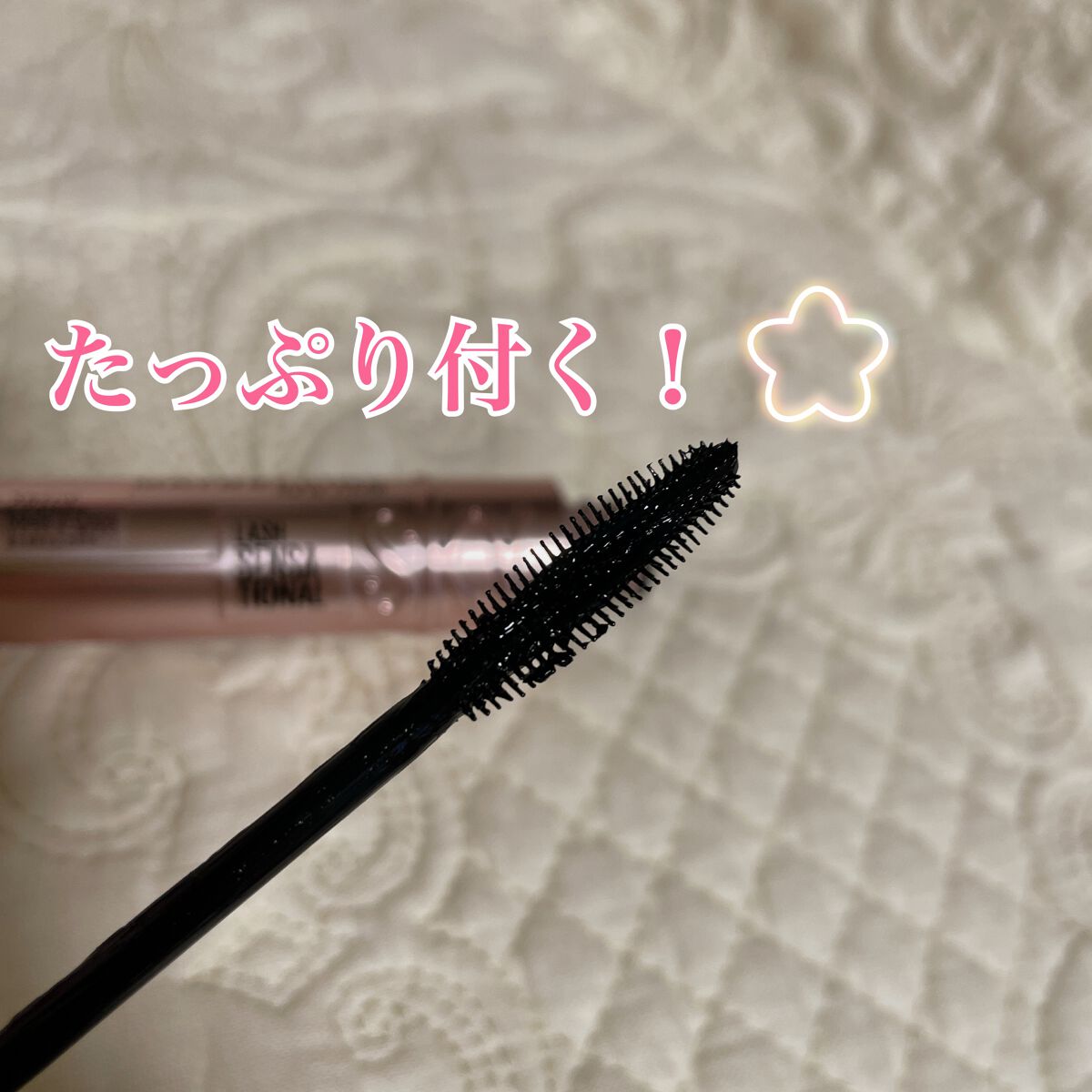 スカイハイ/MAYBELLINE NEW YORK/マスカラを使ったクチコミ(2枚目)