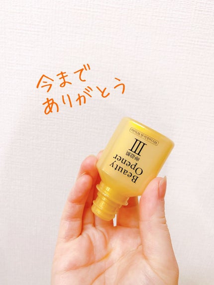 マイルドクレンジング オイル/ファンケル/オイルクレンジングを使ったクチコミ(4枚目)