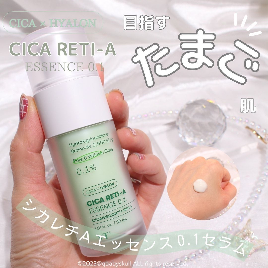 シカレチA エッセンス0.1/VT/美容液を使ったクチコミ(1枚目)