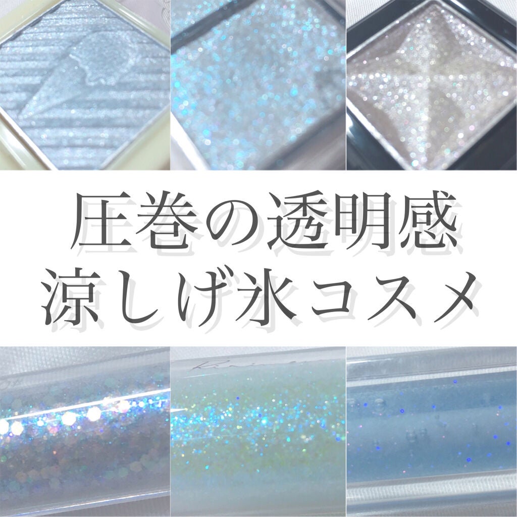 RMK リップジェリーグロス/RMK/リップグロスを使ったクチコミ(1枚目)