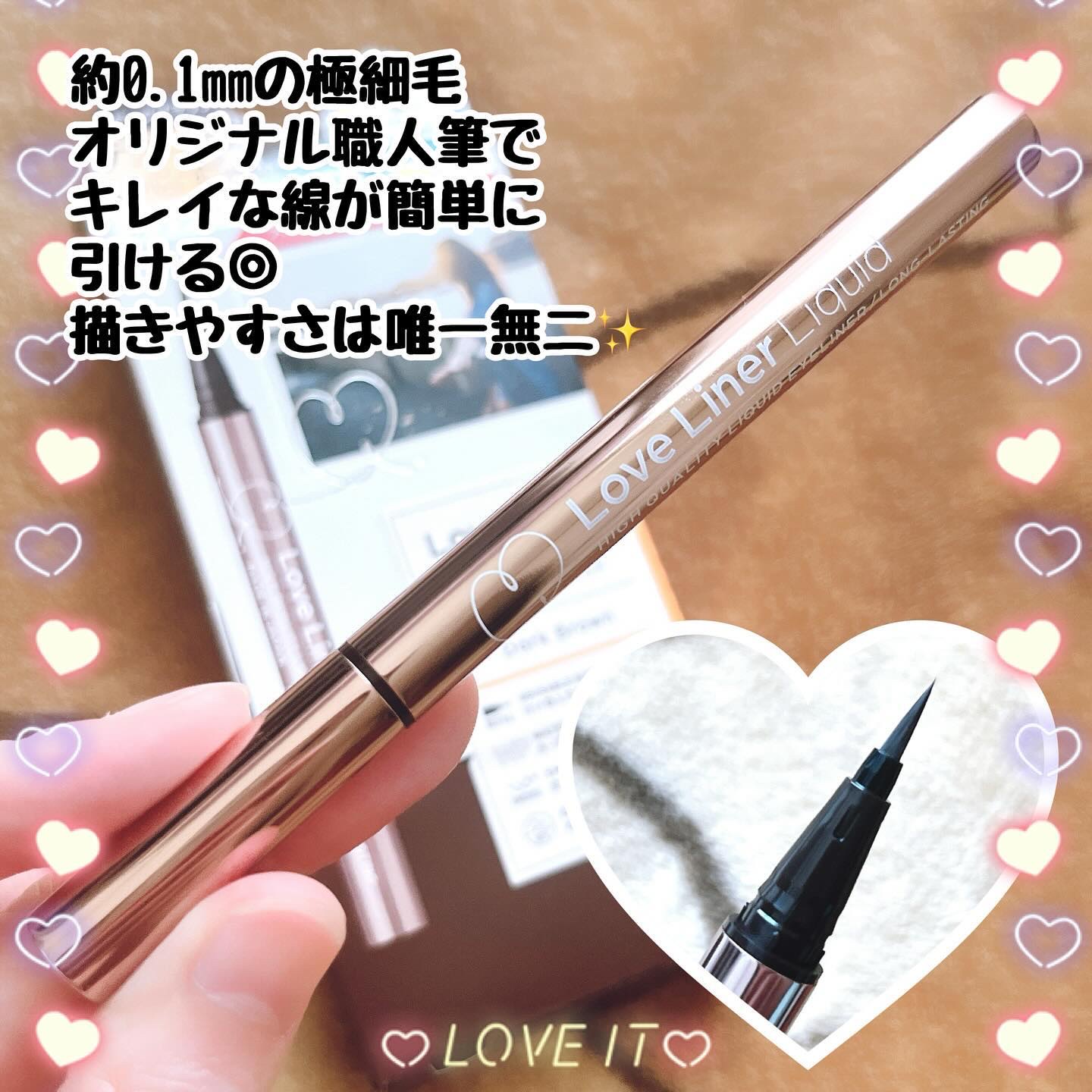 リキッドアイライナーR4/ラブ・ライナー/リキッドアイライナーを使ったクチコミ（2枚目）