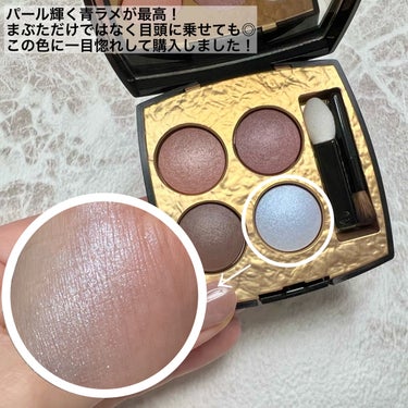 レ キャトル オンブル ビザンス ｜CHANELの口コミ - #今日の