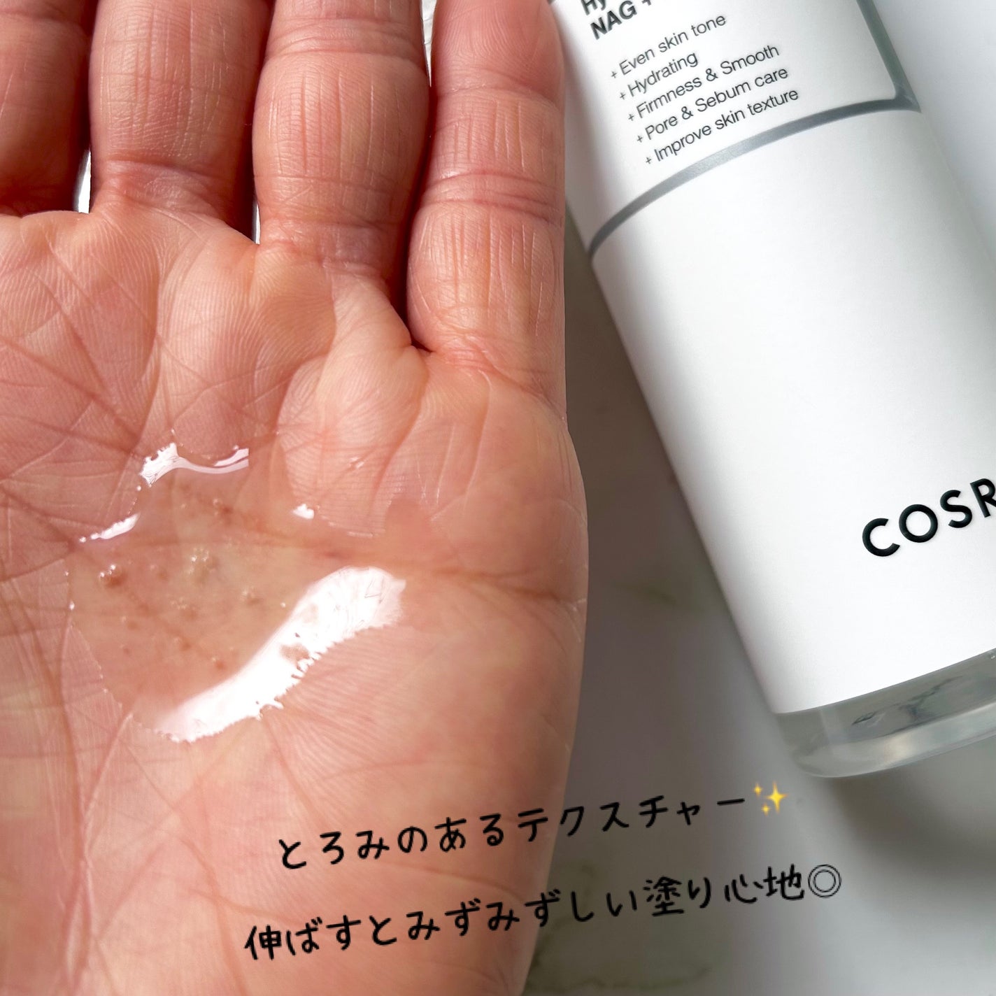 RXザ・6ペプチドスキンブースターセラム/COSRX/ブースター・導入液を使ったクチコミ(4枚目)