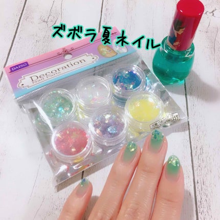 ジェルドロップネール/インテグレート/マニキュアを使ったクチコミ(1枚目)