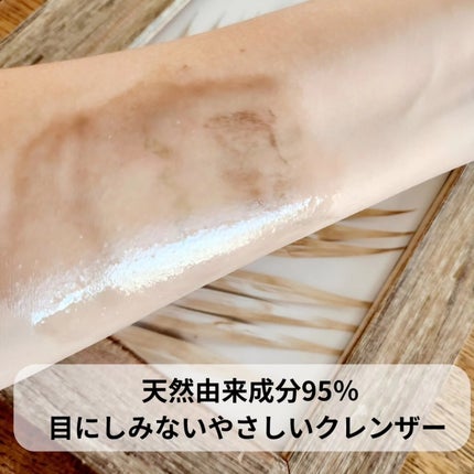 ブラックライス モイスチャー ディープクレンジングオイル/haruharu wonder/オイルクレンジングを使ったクチコミ(1枚目)