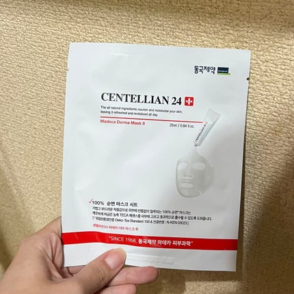 マデカダーママスクⅢ インセンティブフォーミュラ/センテリアン24/シートマスク・パックを使ったクチコミ(1枚目)