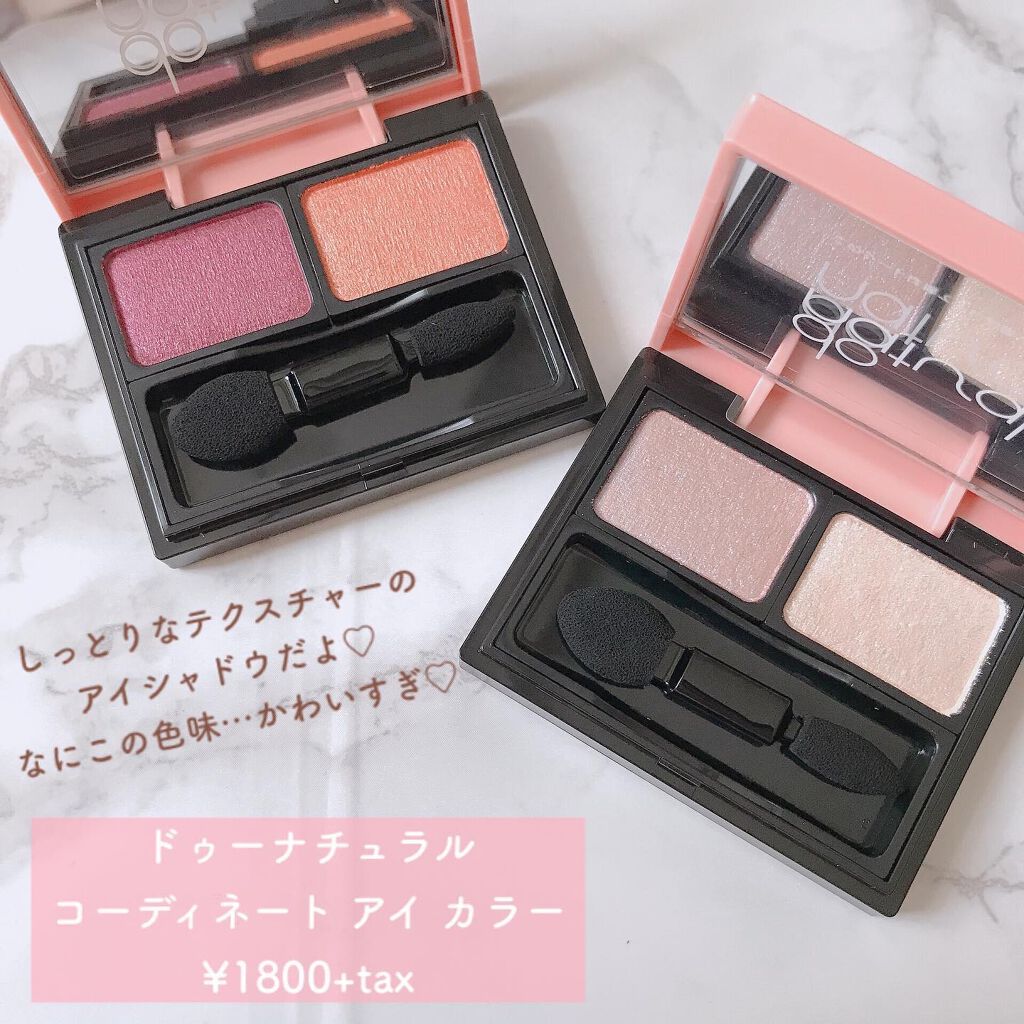 アレンジメント リップスティック YL09S イエロー系（シアー）/do natural/口紅を使ったクチコミ（3枚目）