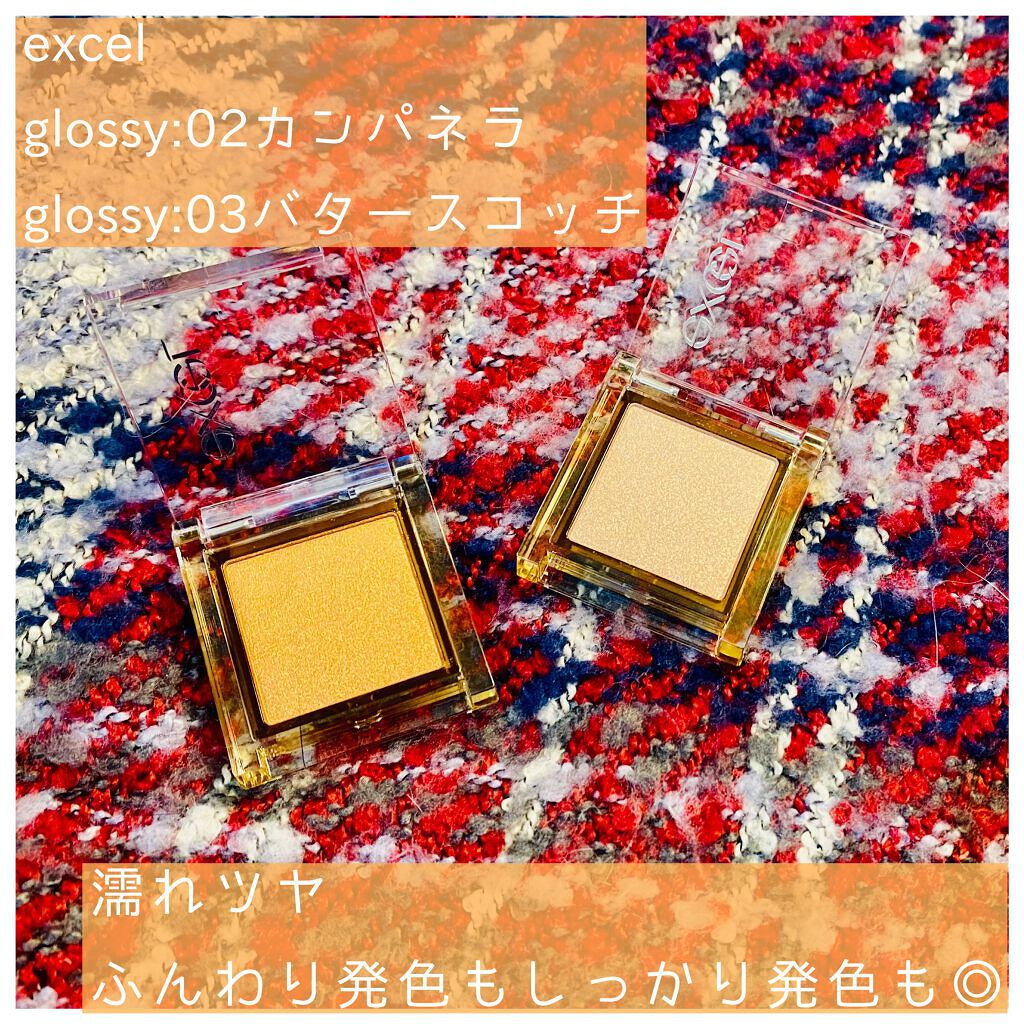 アイプランナー/excel/単色アイシャドウを使ったクチコミ（1枚目）