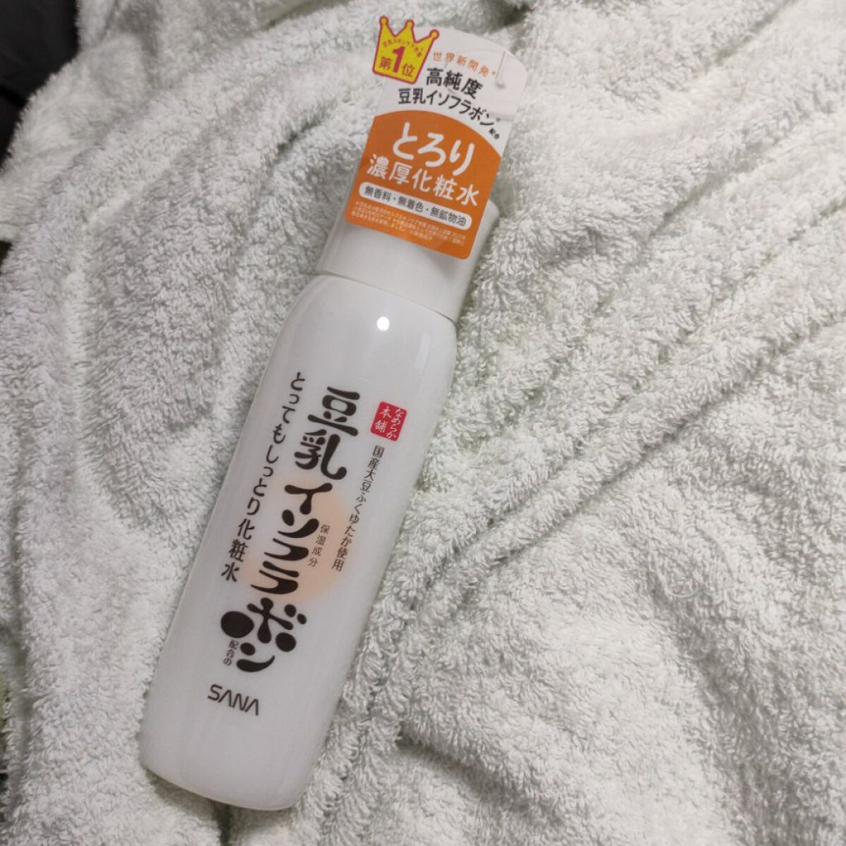 とってもしっとり化粧水 ＮＣ/なめらか本舗/化粧水を使ったクチコミ（1枚目）