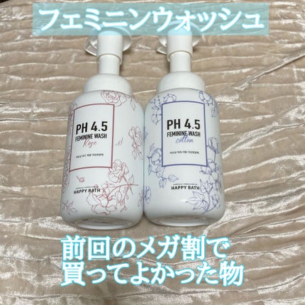 フェミニンウォッシュ/HAPPY BATH/デリケートゾーンケアを使ったクチコミ(1枚目)