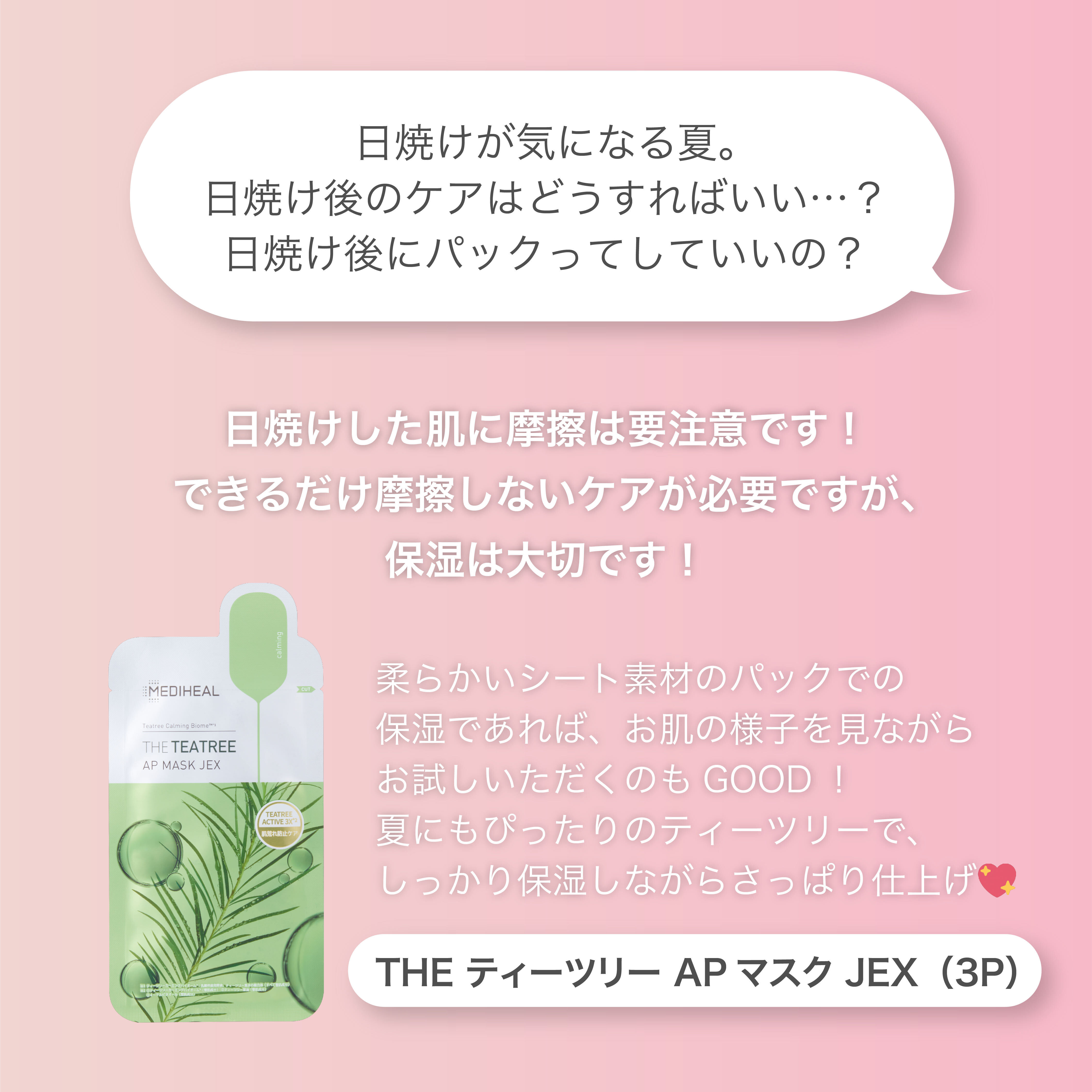 ミルクブライトニングクリーム/MEDIHEAL/フェイスクリームを使ったクチコミ（2枚目）