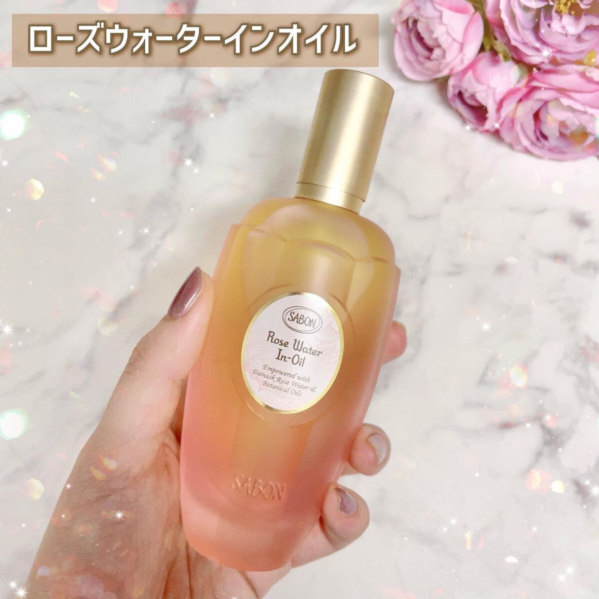 ローズフェイスケア 4STEPコンプリートキット/SABON/スキンケアキットを使ったクチコミ(4枚目)