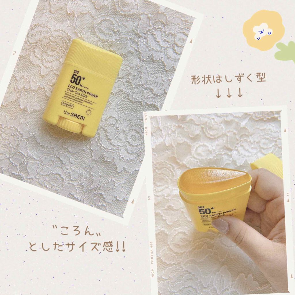 ECO EARTH POWER/the SAEM/化粧下地を使ったクチコミ(2枚目)