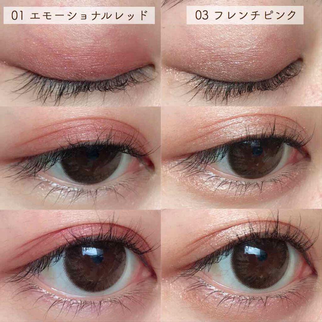 フジコシェイクシャドウ/Fujiko/リキッドアイシャドウを使ったクチコミ（3枚目）