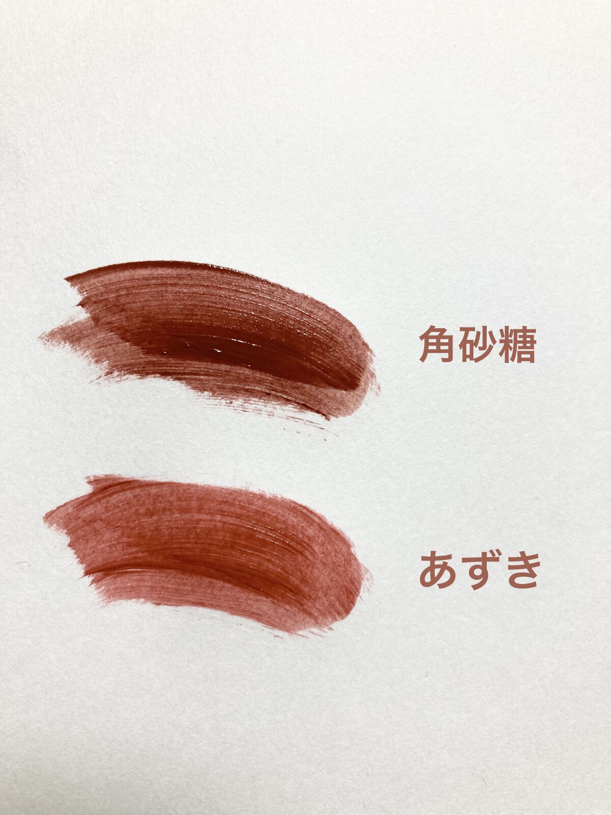 ユニコーンシリーズ マジックワンドルージュ 角砂糖/FlowerKnows/口紅を使ったクチコミ（3枚目）