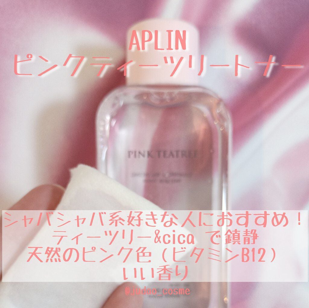 ピンクティーツリートナー/APLIN/化粧水を使ったクチコミ(1枚目)