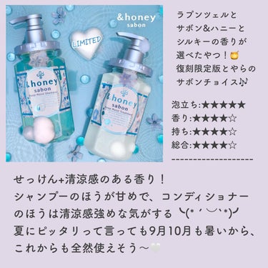 モイストシャイン ヘアオイル3.0/&honey/ヘアオイルを使ったクチコミ（2枚目）