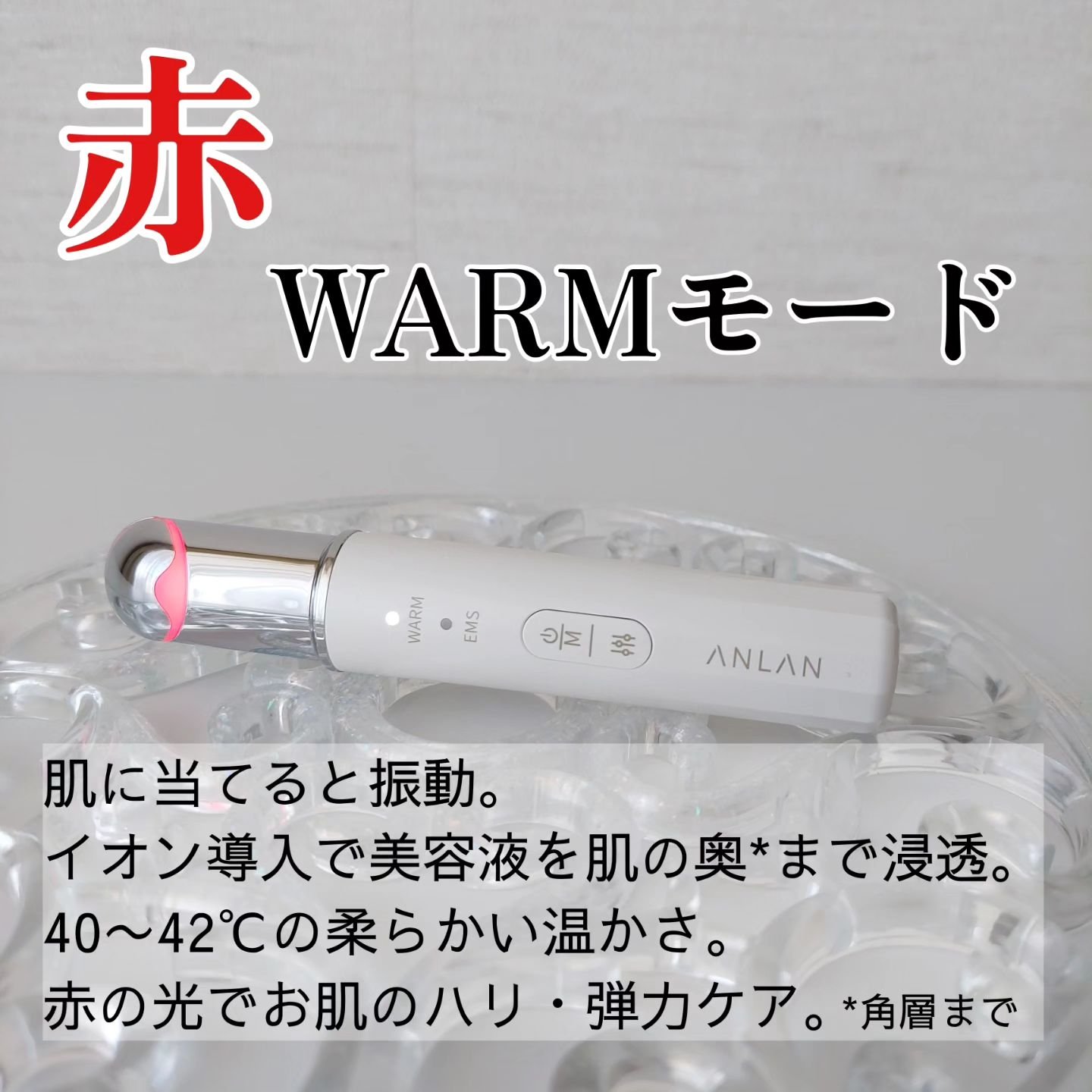 目元美顔器/ANLAN/美顔器・マッサージを使ったクチコミ（2枚目）