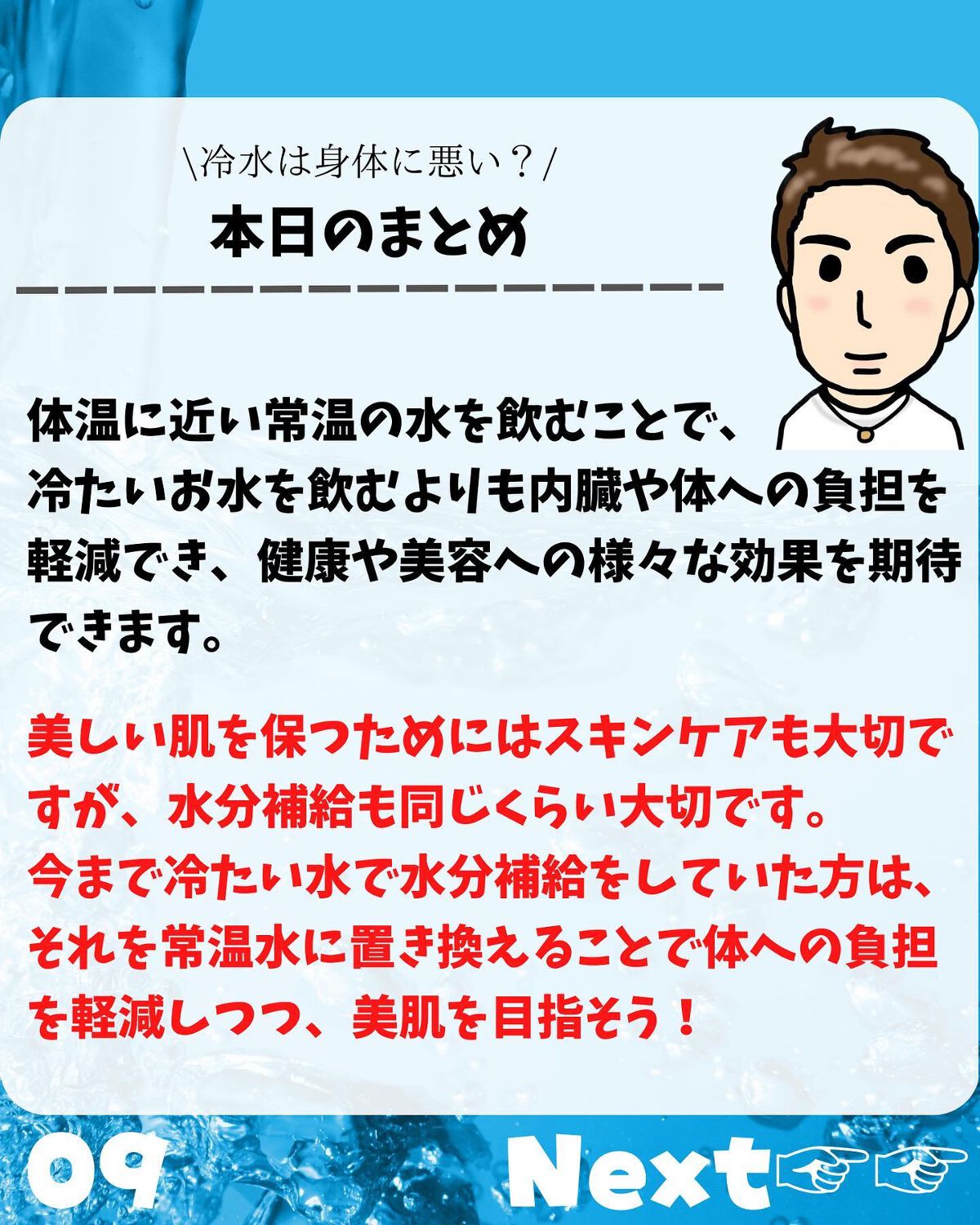 けんけん/健康美容で垢抜け🍀 on LIPS 「こんにちは🙄@kenkenuniversity_salon◀︎..」(9枚目)