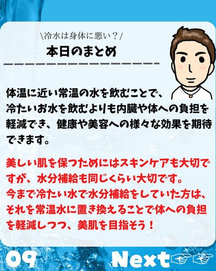 けんけん/健康美容で垢抜け🍀 on LIPS 「こんにちは🙄@kenkenuniversity_salon◀︎..」(9枚目)