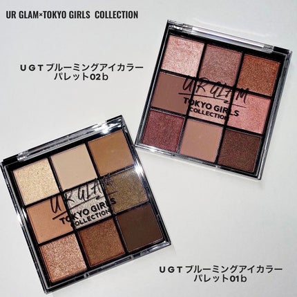 UR GLAM BLOOMING EYE COLOR PALETTE/U R GLAM/アイシャドウパレットを使ったクチコミ(1枚目)